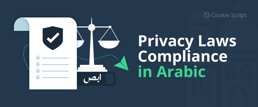 Privacy Laws Compliance In Arabic